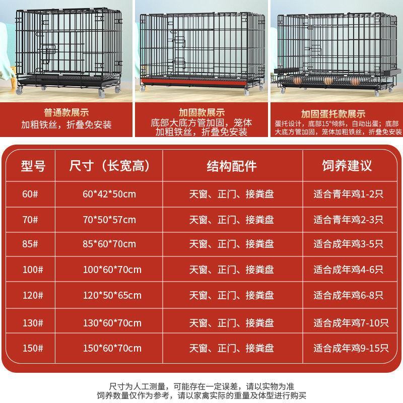 鸡笼子大号特大养殖笼自动清粪鸡舍家用家庭鸡笼多层鸡笼鸭笼