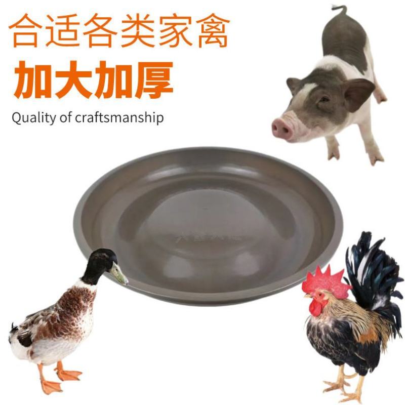 圆形食槽喂鸡料盆猪食槽鸭鹅食槽牛筋食槽保育料槽喂食器食槽