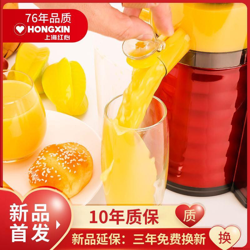 榨汁机家用水果小型汁渣分离原汁机鲜榨果汁机炸汁机全自动
