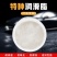 汽车天窗轨道润滑脂车门异响防锈油白色机械保养齿轮油黄油润
