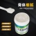 汽车天窗轨道润滑脂车门异响防锈油白色机械保养齿轮油黄油润