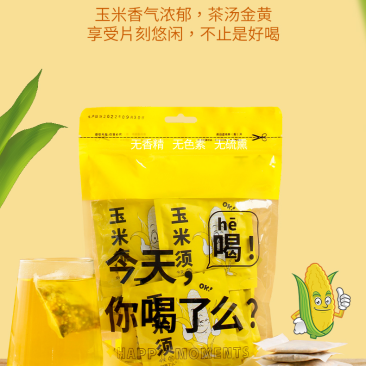 玉米须茶养生茶茶包办公常备源头工厂一件代发代加工
