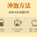 玉米须茶养生茶茶包办公常备源头工厂一件代发代加工