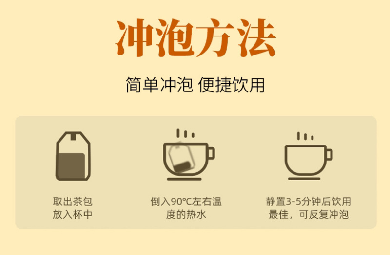 玉米须茶养生茶茶包办公常备源头工厂一件代发代加工