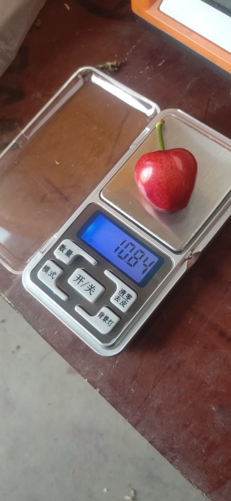 樱桃