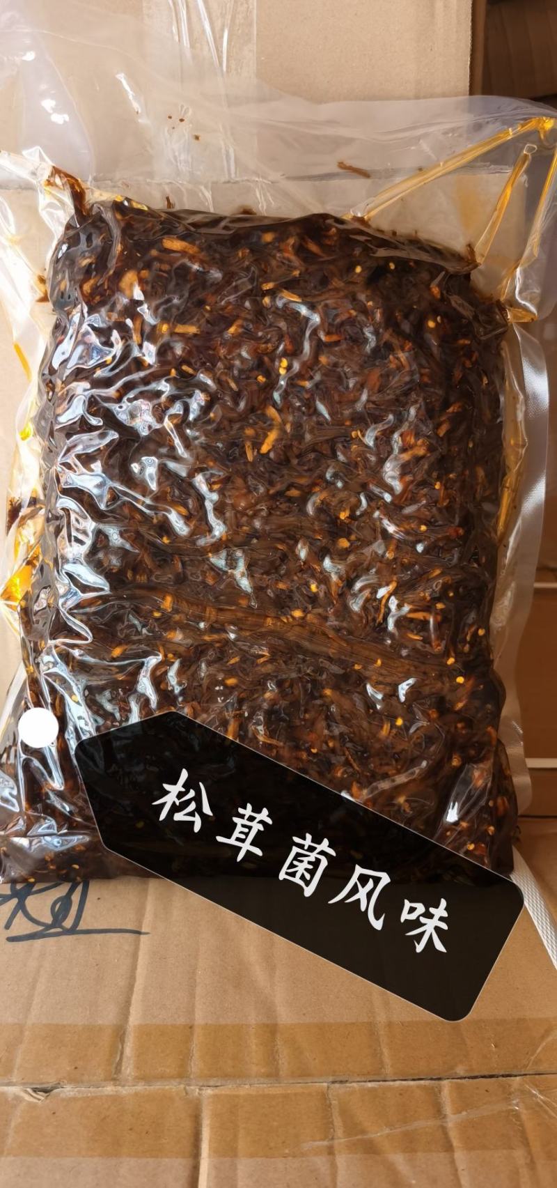 鸡枞菌风味，松茸菌风味，牛肝菌风味，油淋香菇厂家直供