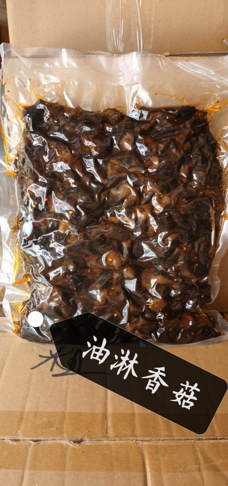 鸡枞菌风味，松茸菌风味，牛肝菌风味，油淋香菇厂家直供