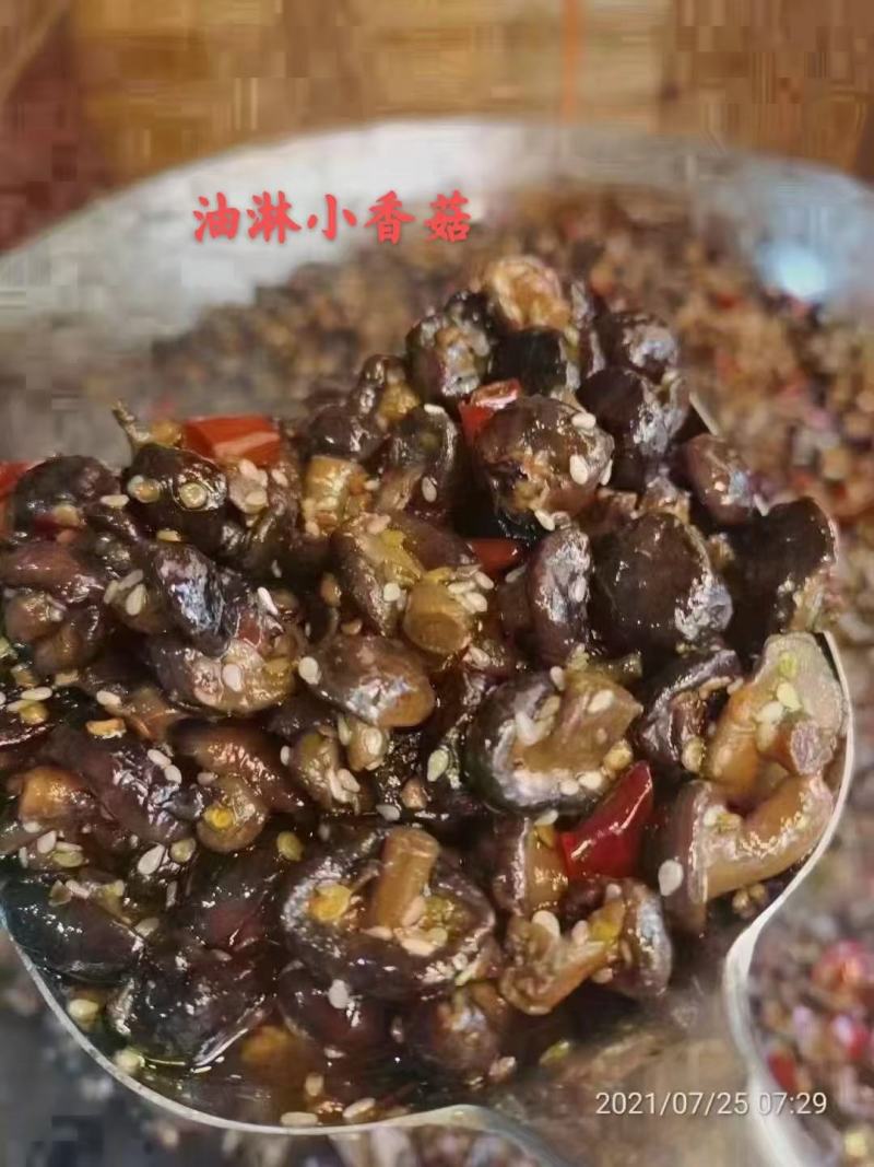 鸡枞菌风味，松茸菌风味，牛肝菌风味，油淋香菇厂家直供