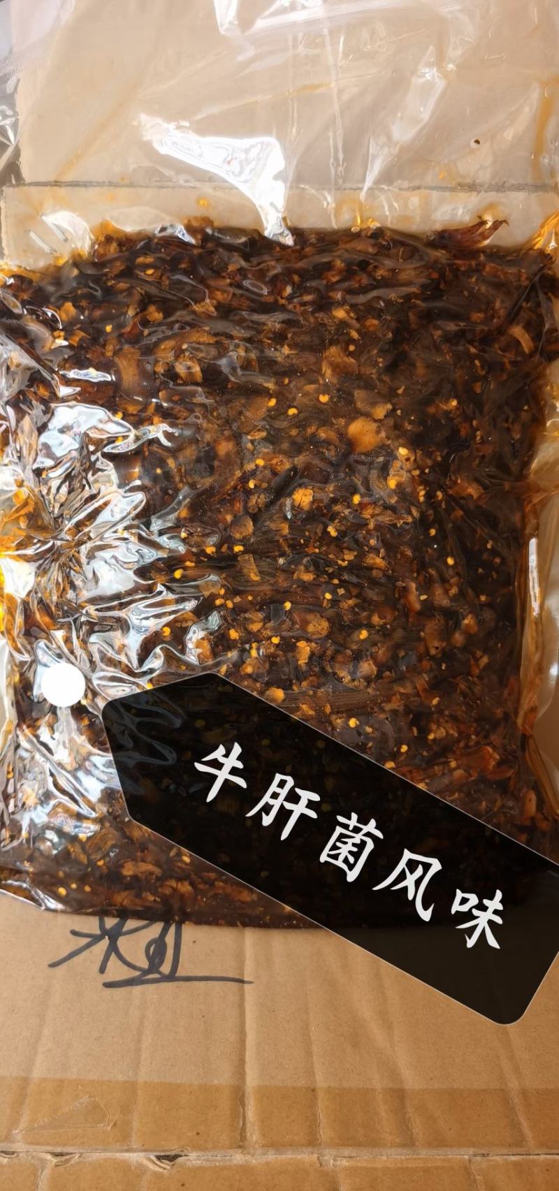 鸡枞菌风味，松茸菌风味，牛肝菌风味，油淋香菇厂家直供