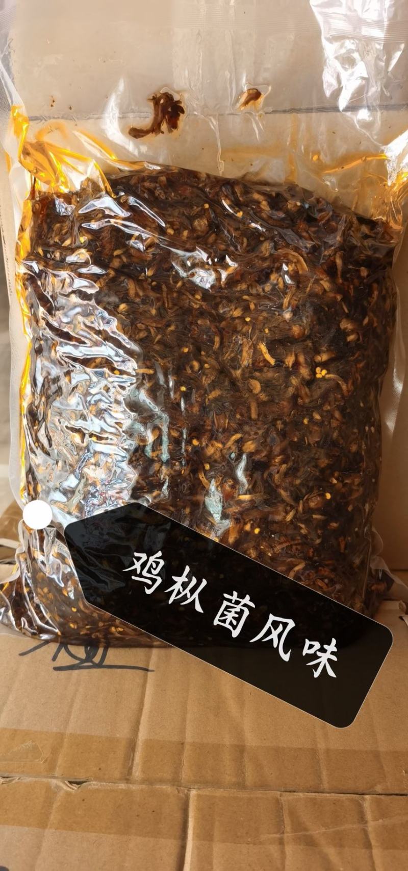 鸡枞菌风味，松茸菌风味，牛肝菌风味，油淋香菇厂家直供