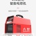 电焊机220v家用小250全自动小型电焊机