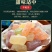 高粱饴软糖山东特产地方小吃老式怀旧喜糖年货零食