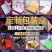 河北定制包装盒，包装箱，厂家直销，价格低，质量优先