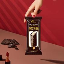 利元丰黑巧脆巧克力脆皮雪糕工厂一手货源厂家批发热卖产品