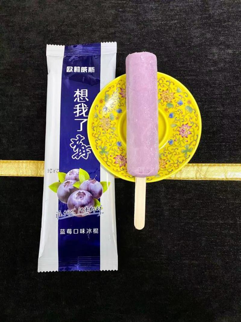 新品上市蓝莓雪糕冰淇淋冷饮厂家源头批发一手货源