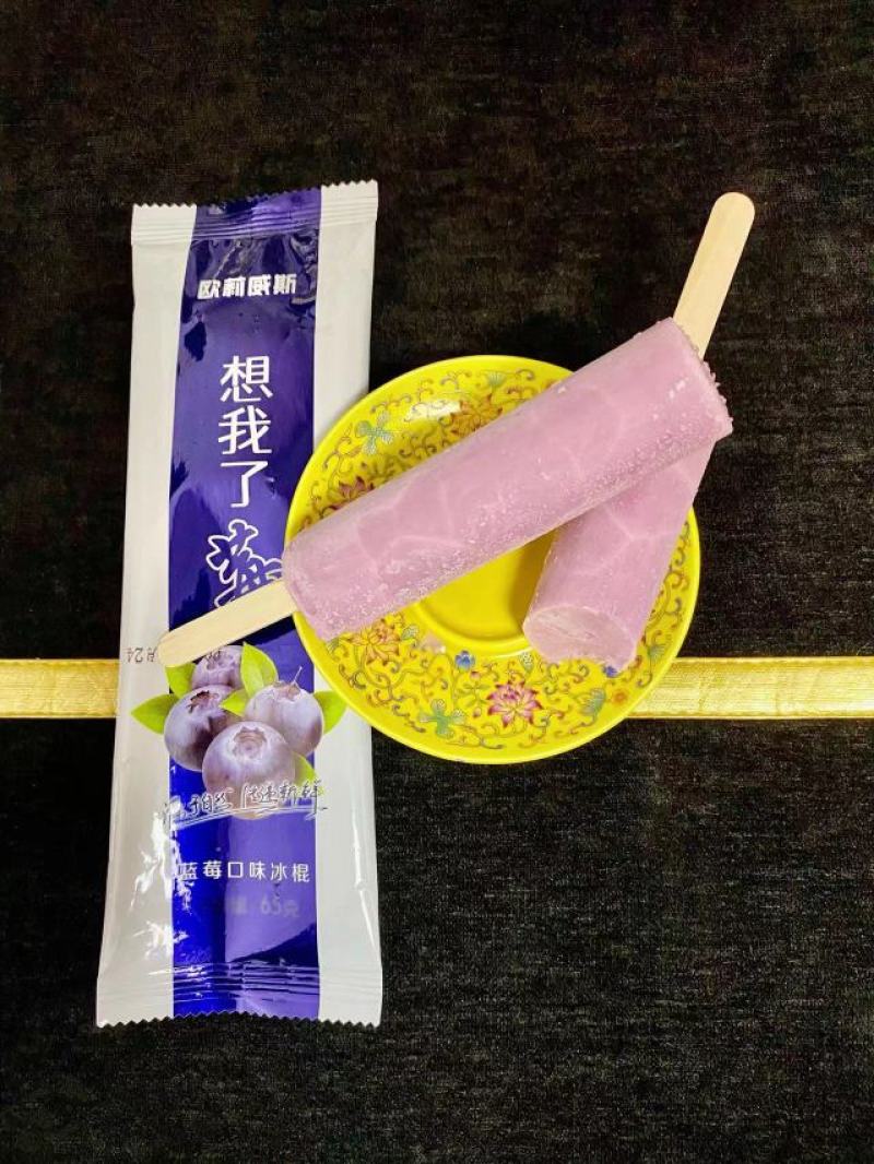 新品上市蓝莓雪糕冰淇淋冷饮厂家源头批发一手货源