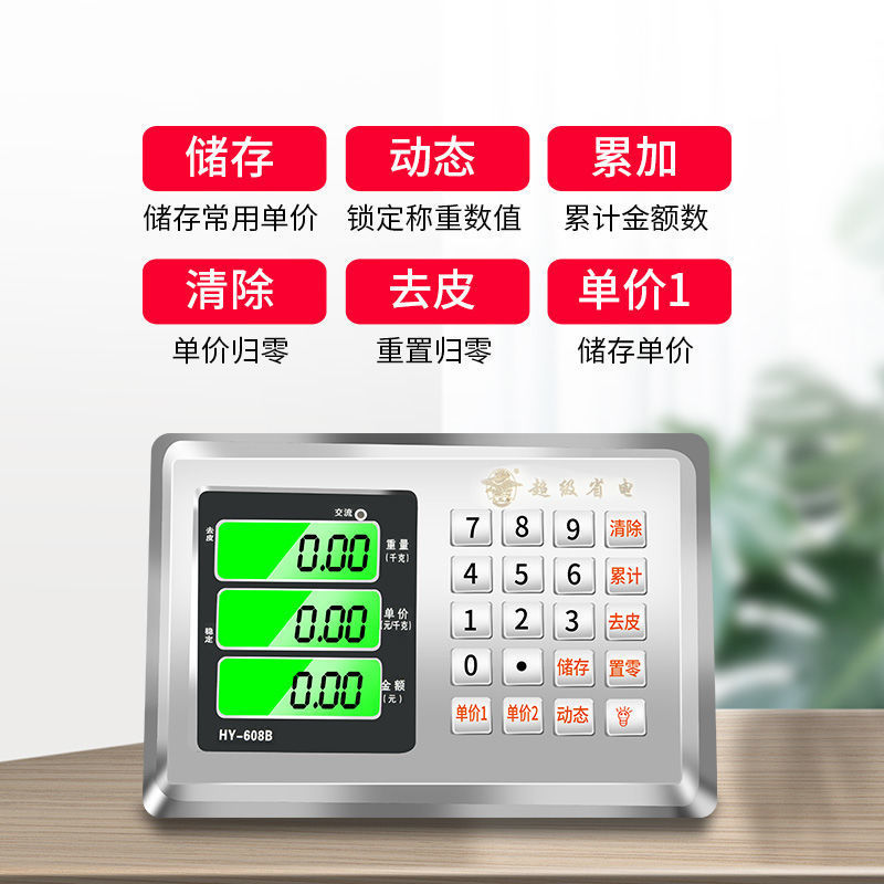 大红鹰无线秤150kg电子秤台秤300公斤手提分离式台称