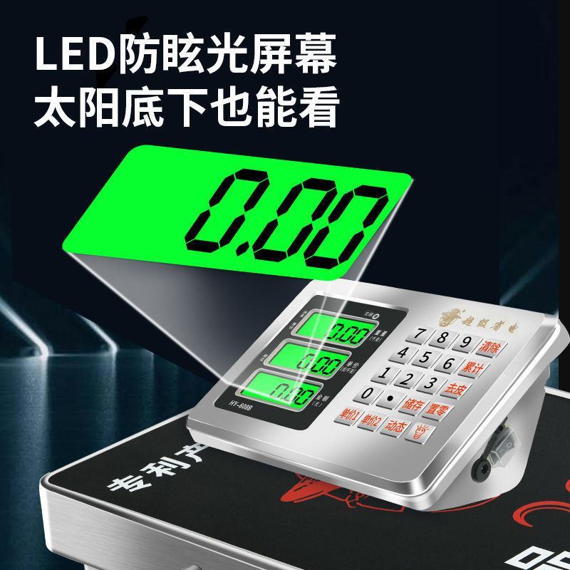 大红鹰无线秤150kg电子秤台秤300公斤手提分离式台称