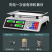 蓉城电子秤商用小型做生意家用30kg精准电子称菜卖菜摆摊