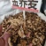 中药材金荞麦新货货源充足批发零售保证质量