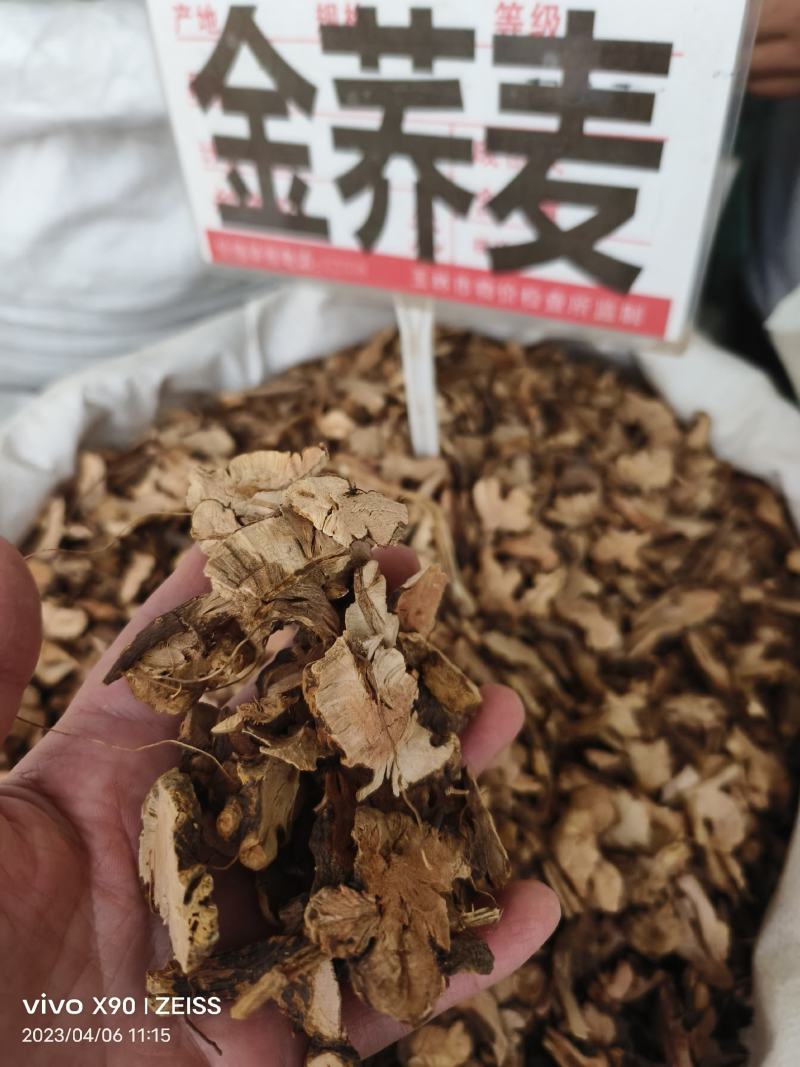 中药材金荞麦新货货源充足批发零售保证质量
