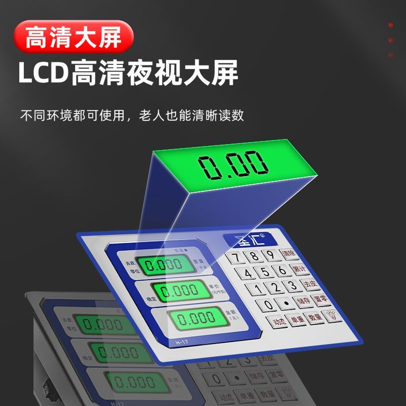 圣汇电子秤商用台秤100kg150kg精准称重电子称家用