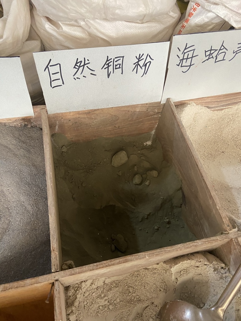 天然瓦楞子粉、阳起石粉、珍珠母粉、紫石英粉、无添加