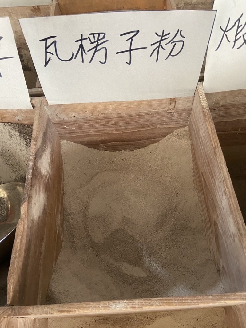 天然瓦楞子粉、阳起石粉、珍珠母粉、紫石英粉、无添加