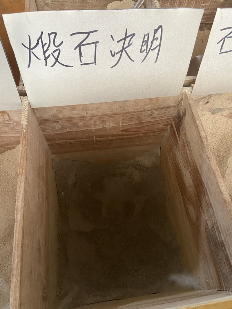 天然瓦楞子粉、阳起石粉、珍珠母粉、紫石英粉、无添加