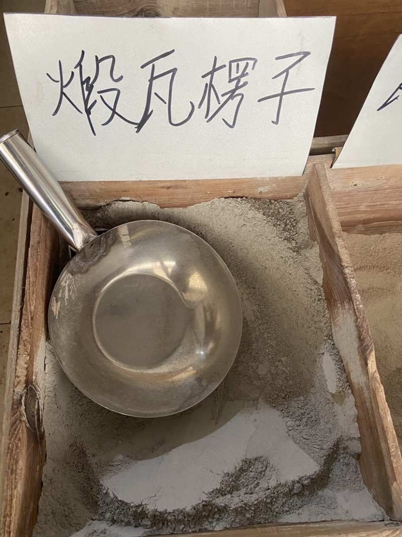 天然瓦楞子粉、阳起石粉、珍珠母粉、紫石英粉、无添加