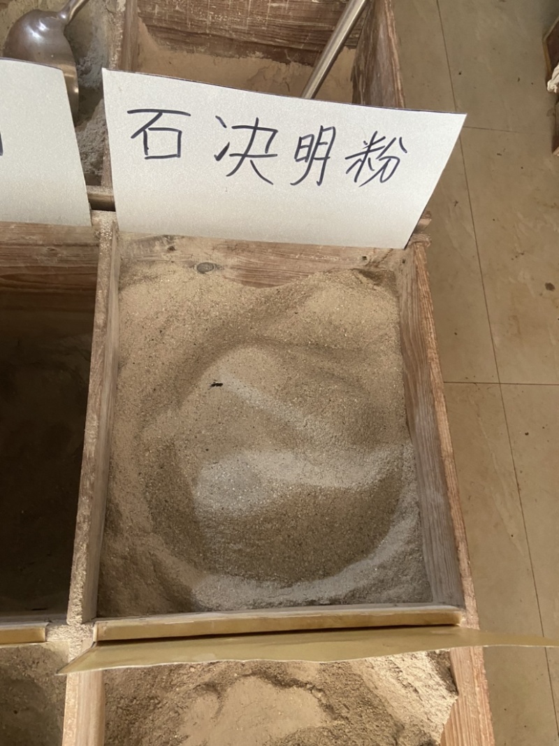 天然瓦楞子粉、阳起石粉、珍珠母粉、紫石英粉、无添加