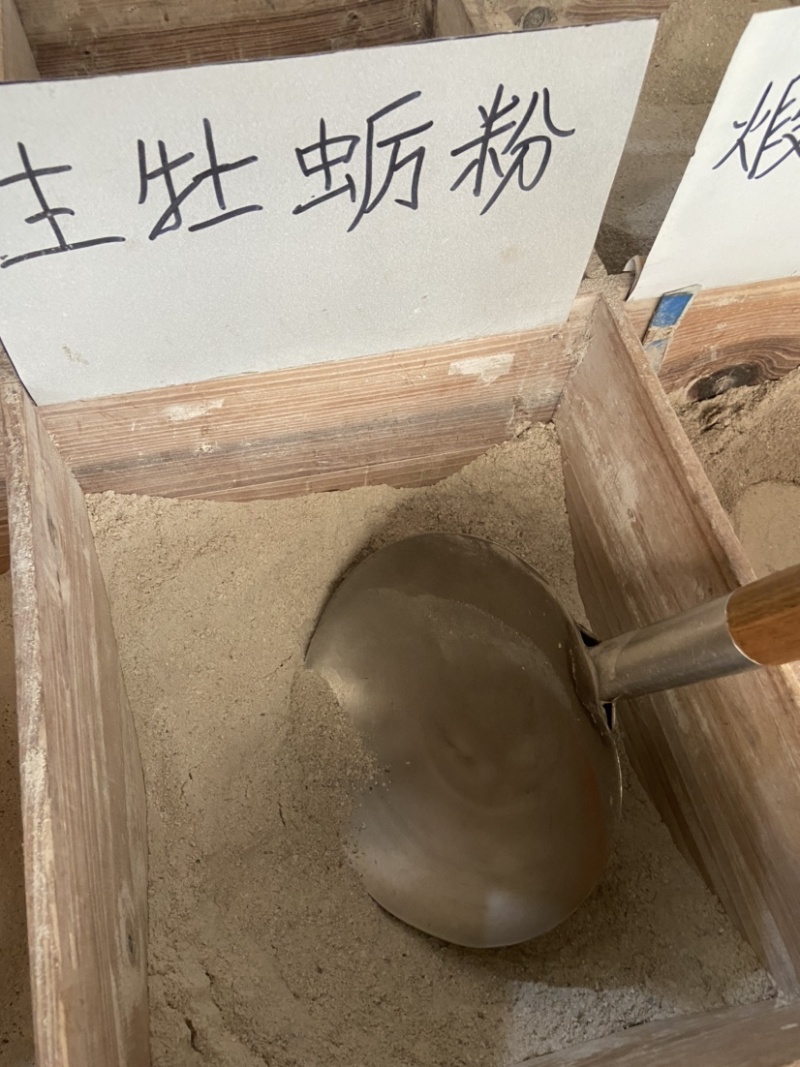 天然瓦楞子粉、阳起石粉、珍珠母粉、紫石英粉、无添加