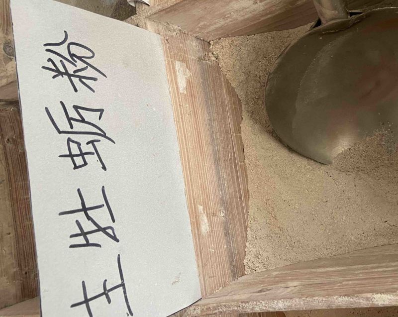 天然牡蛎粉、自然铜粉、海哈壳粉、段石觉明粉，无添加