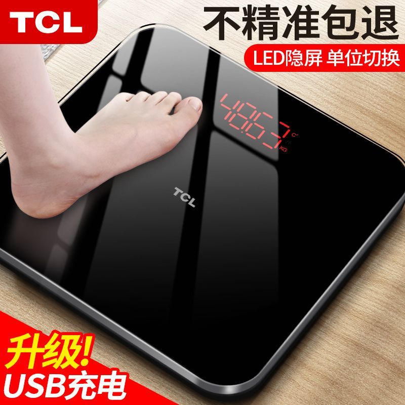 TCL体重秤电子称家用小型精准高精度测人体家庭耐用充电款