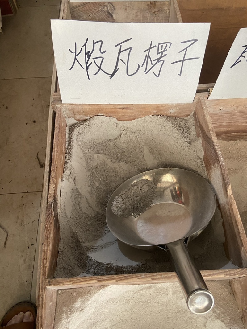 天然牡蛎粉、自然铜粉、海哈壳粉、段石觉明粉，无添加