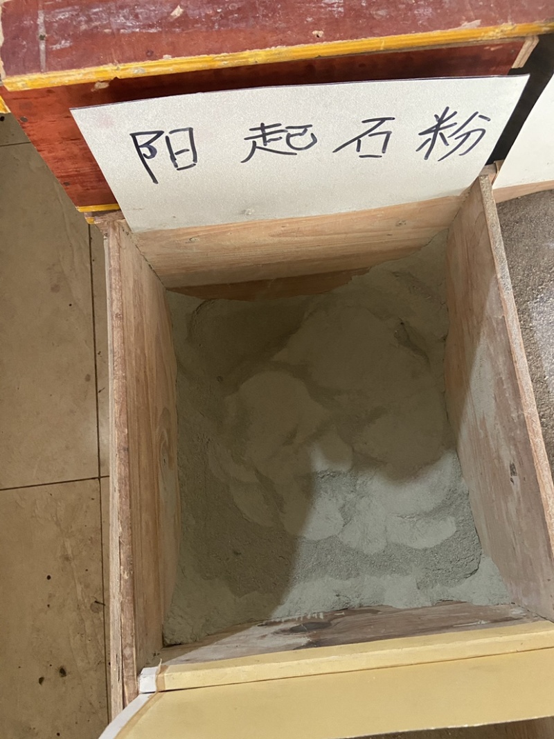 天然牡蛎粉、自然铜粉、海哈壳粉、段石觉明粉，无添加