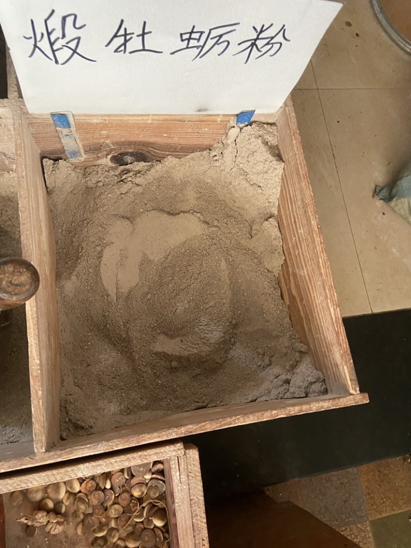 天然牡蛎粉、自然铜粉、海哈壳粉、段石觉明粉，无添加