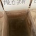 天然牡蛎粉、自然铜粉、海哈壳粉、段石觉明粉,无添加