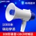 摆摊叫卖喇叭扩音器扬声器手持喊话器户外录音喇叭可充电大声