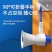 摆摊叫卖喇叭扩音器扬声器手持喊话器户外录音喇叭可充电大声