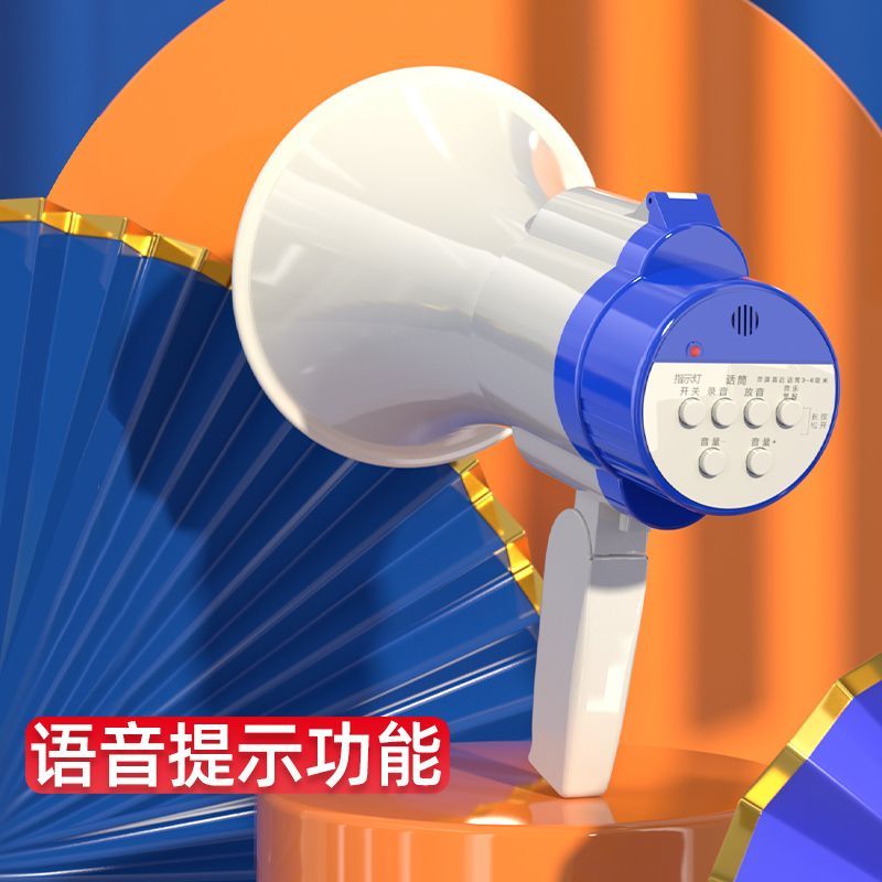 摆摊叫卖喇叭扩音器扬声器手持喊话器户外录音喇叭可充电大声