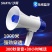 摆摊叫卖喇叭扩音器扬声器手持喊话器户外录音喇叭可充电大声