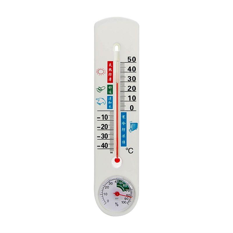 经典寒暑表室内温度计家用高精度温湿度计客厅婴儿房大棚温度