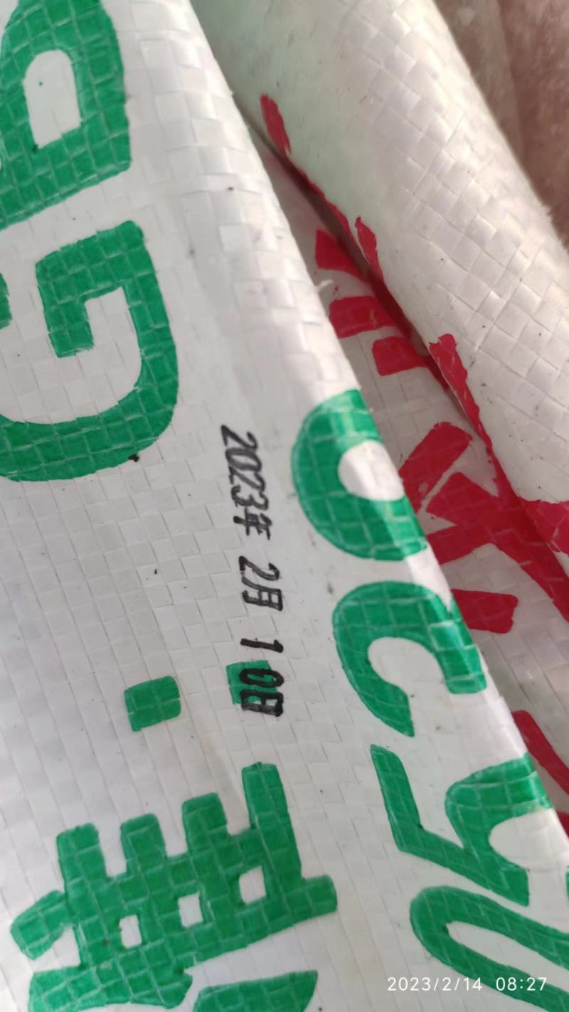 正二八碎肉规格20kg