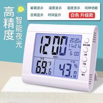室内温度计家用精准电子温湿度计干湿计表婴儿房充电温度计充