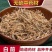 【白前】无硫白前500克袋装鹅管白前柳叶白前草白前包邮