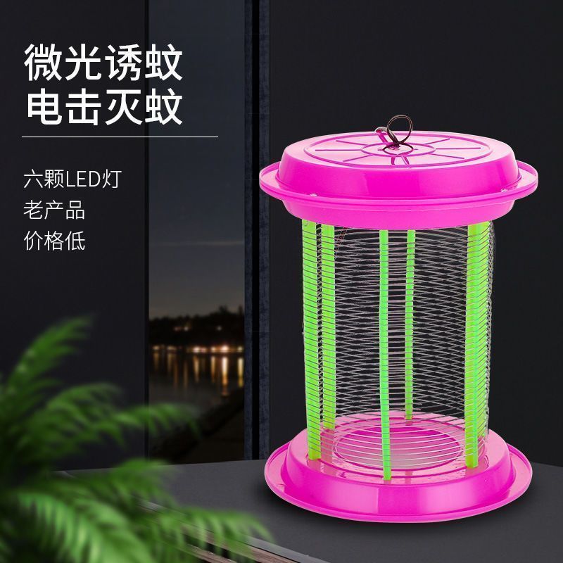 电击灭蚊灯养殖场用静音灭虫灯杀虫飞蛾灯驱蚊器灭蚊灯家用