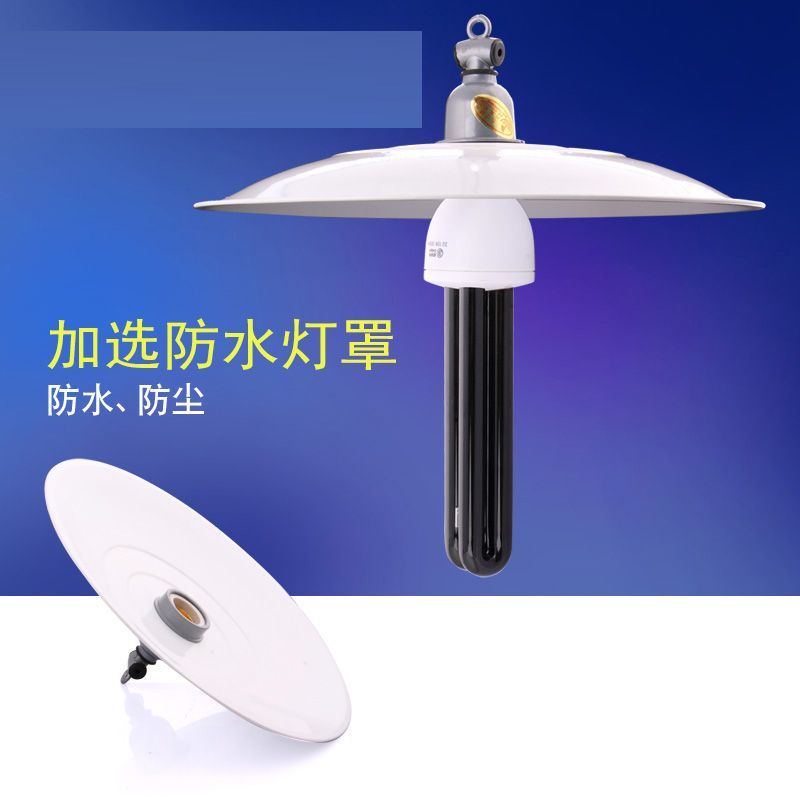 黑光灯诱虫灯农用养殖诱虫杀虫灯养鸡鱼养蛙可选配防水灯罩遥