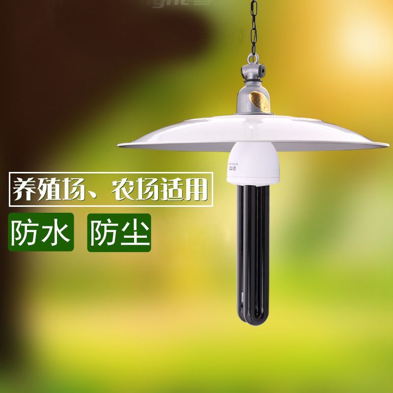 黑光灯诱虫灯农用养殖诱虫杀虫灯养鸡鱼养蛙可选配防水灯罩遥