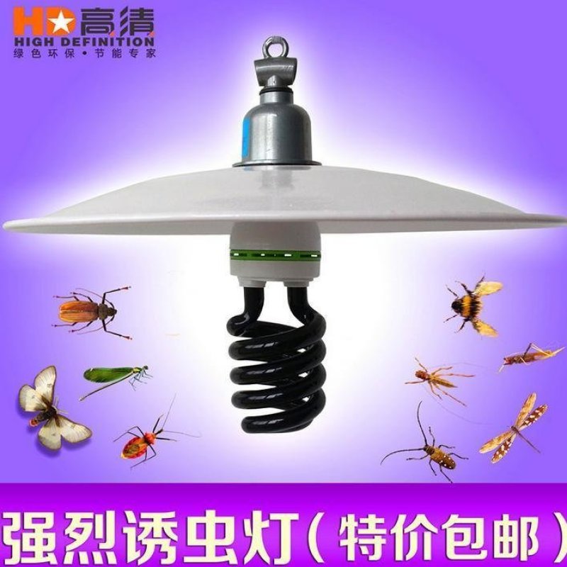 高清紫光节能灯杀菌灯黑光诱虫灯验钞灯UV固化紫外线舞